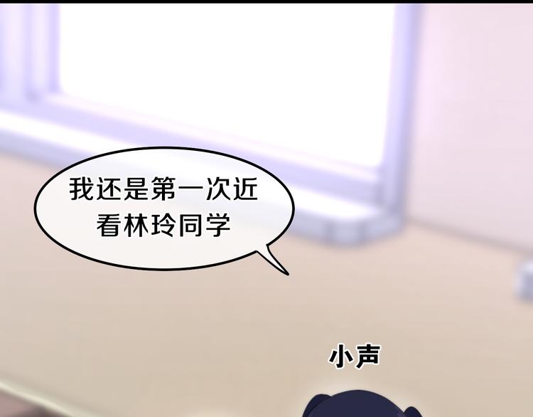 第5话 酒后变人格！？(1/4)-第78话