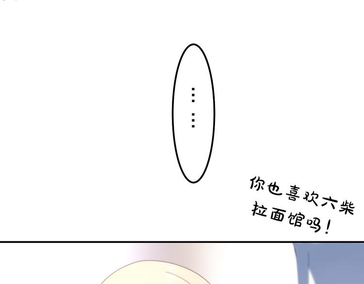第5话 酒后变人格！？(1/4)-第78话