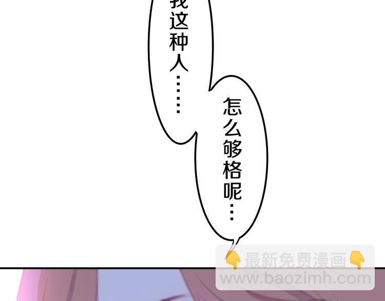 第5话 酒后变人格！？(1/4)-第78话
