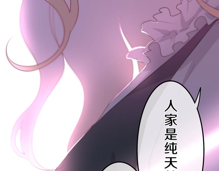 第5话 酒后变人格！？(1/4)-第78话