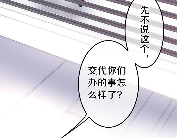 第5话 酒后变人格！？(1/4)-第78话