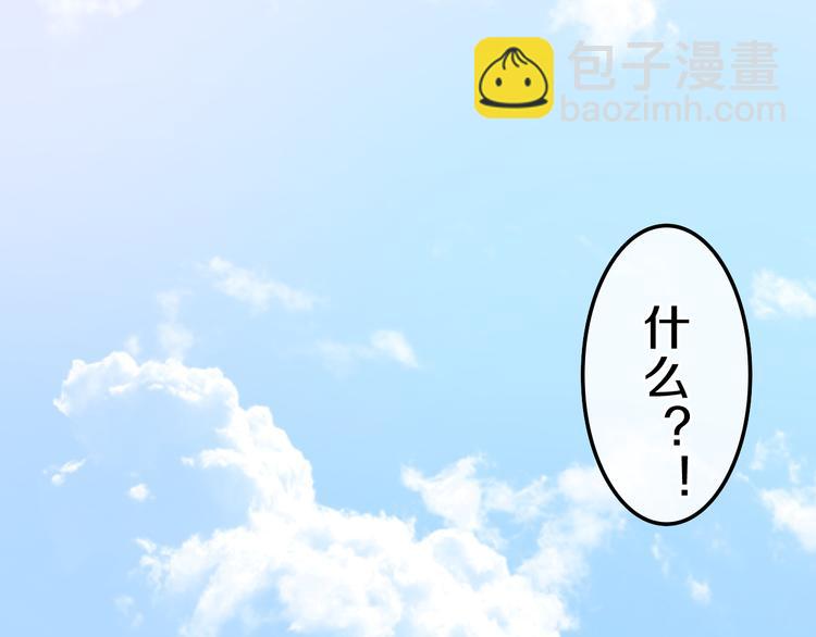 第5话 酒后变人格！？(1/4)-第78话