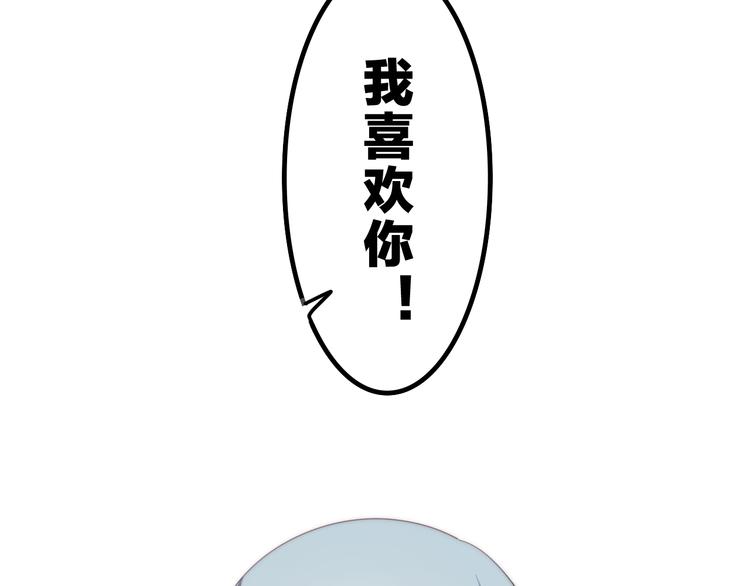 第7话 螳螂和黄雀(1/3)-第80话