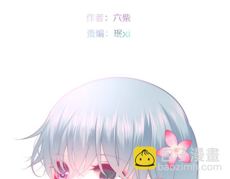 第9话 悄悄伸出的手(1/4)-第82话