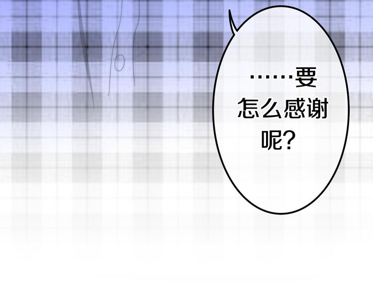 第9话 悄悄伸出的手(1/4)-第82话
