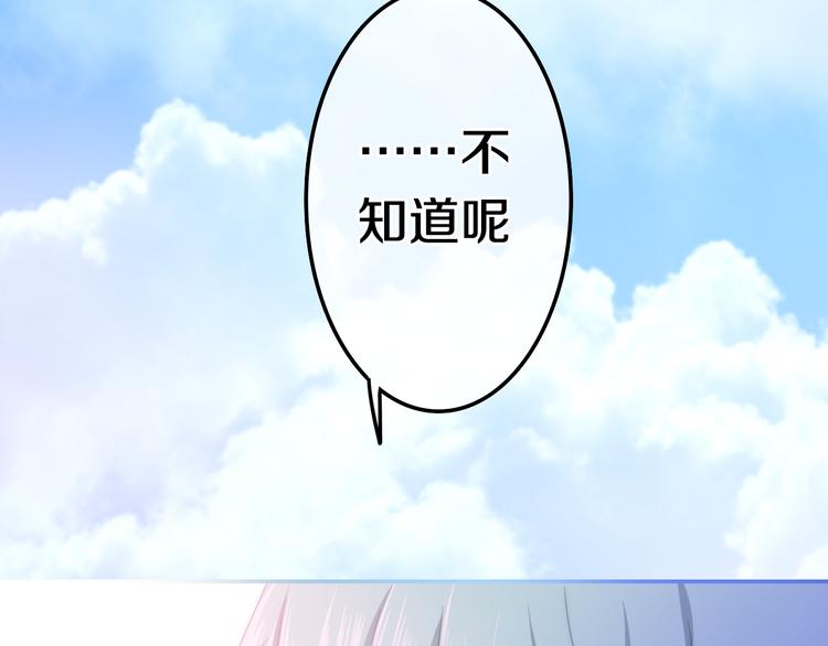 第9话 悄悄伸出的手(1/4)-第82话