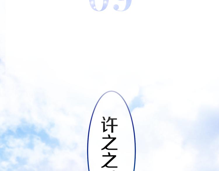 第9话 悄悄伸出的手(1/4)-第82话