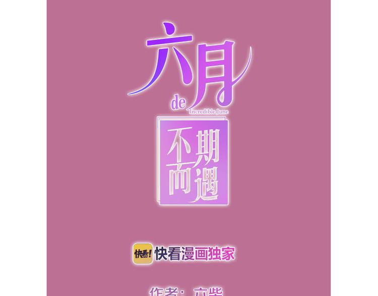 第11话 眼中的星星~(1/4)-第84话