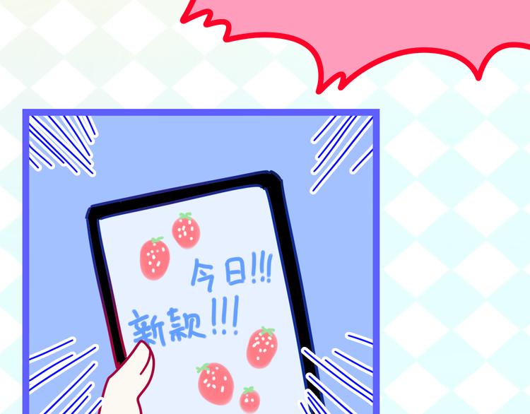第11话 眼中的星星~(1/4)-第84话