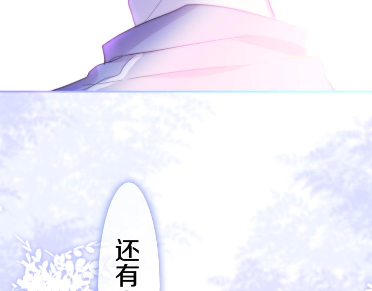 第11话 眼中的星星~(1/4)-第84话