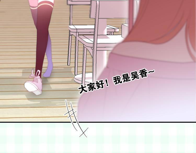 第11话 眼中的星星~(1/4)-第84话