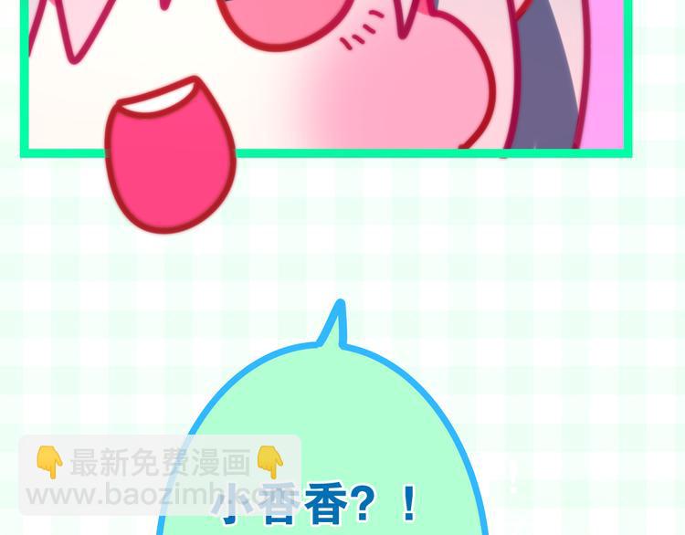 第11话 眼中的星星~(1/4)-第84话
