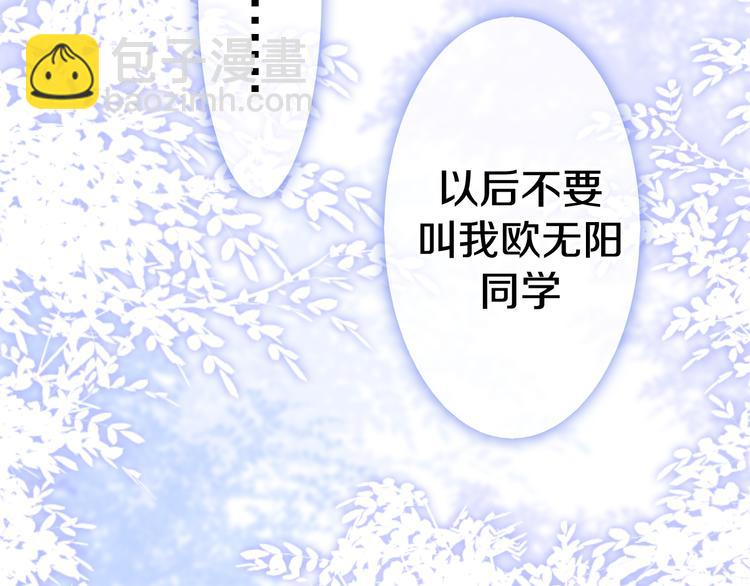 第11话 眼中的星星~(1/4)-第84话