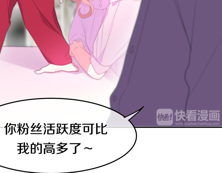 第11话 眼中的星星~(1/4)-第84话