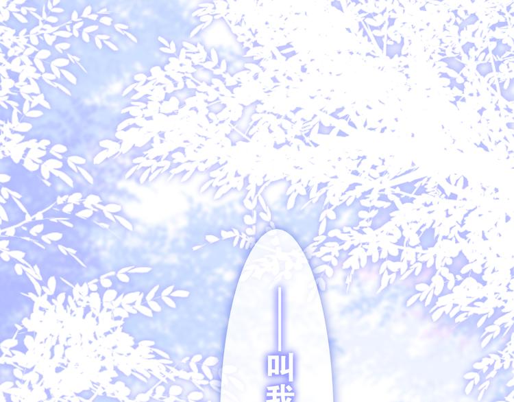 第11话 眼中的星星~(1/4)-第84话