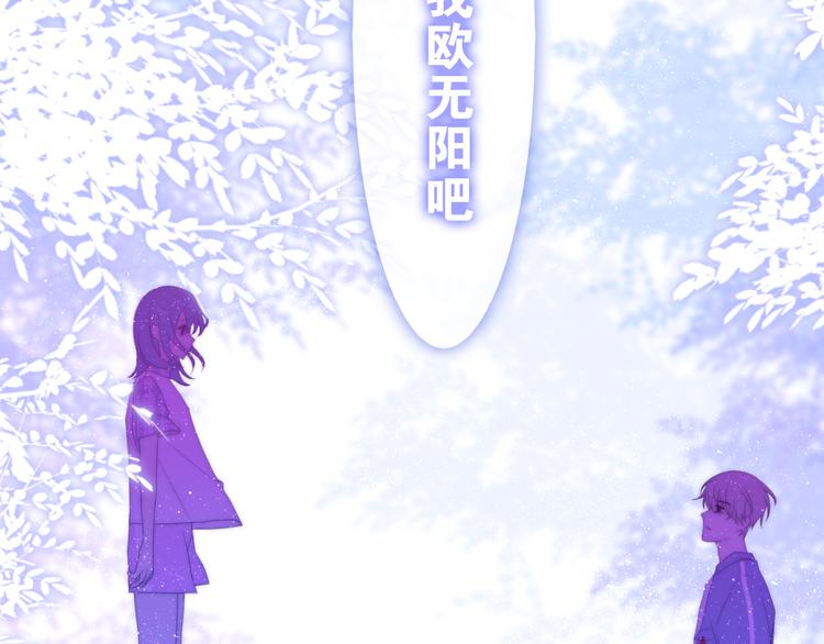 第11话 眼中的星星~(1/4)-第84话