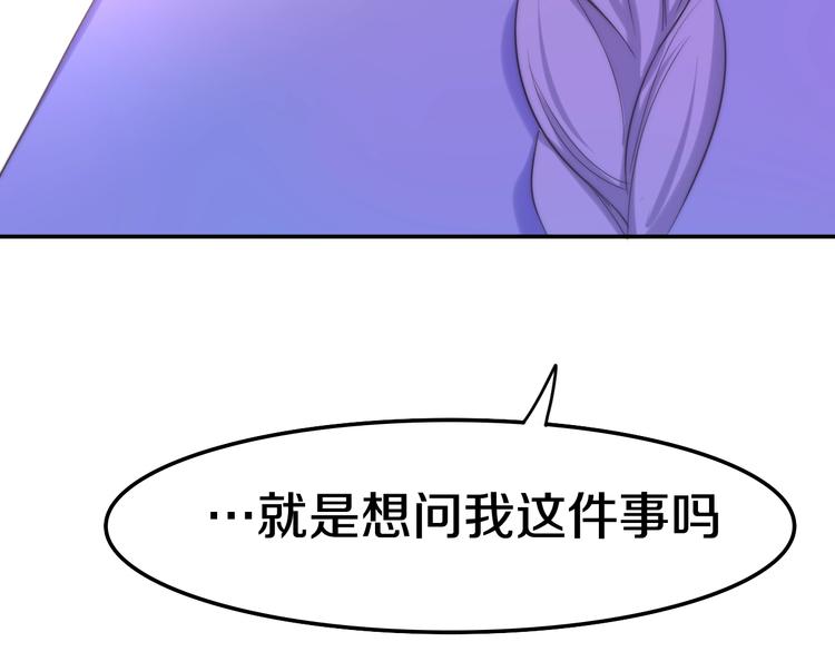 第13话 红花与绿叶(1/5)-第86话