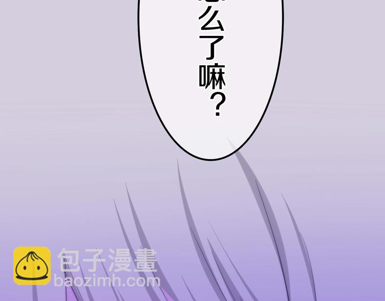 第13话 红花与绿叶(1/5)-第86话