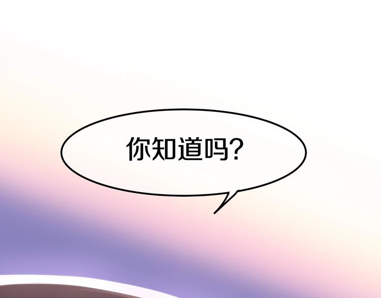第13话 红花与绿叶(1/5)-第86话