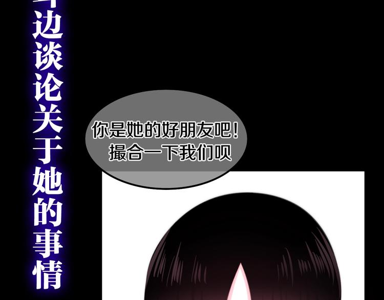 第13话 红花与绿叶(1/5)-第86话