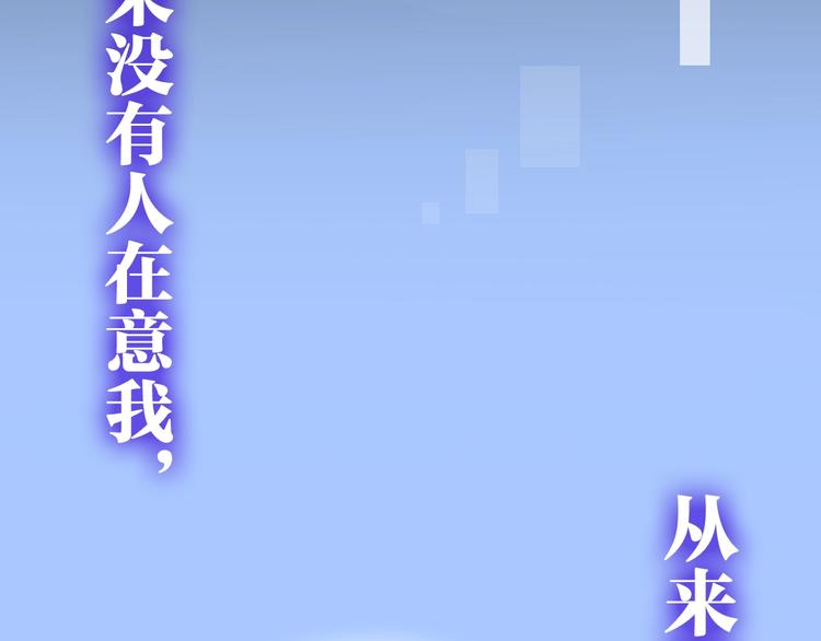 第13话 红花与绿叶(1/5)-第86话