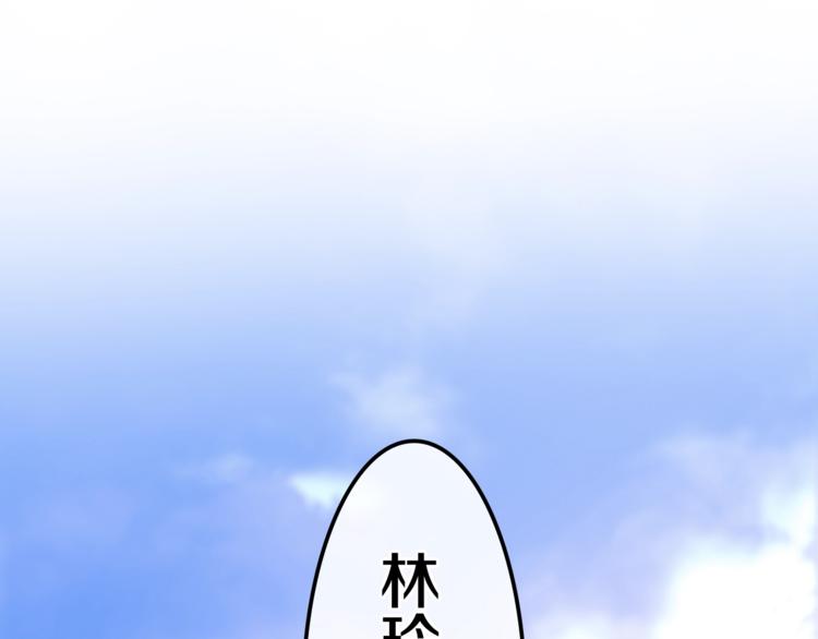 第13话 红花与绿叶(1/5)-第86话