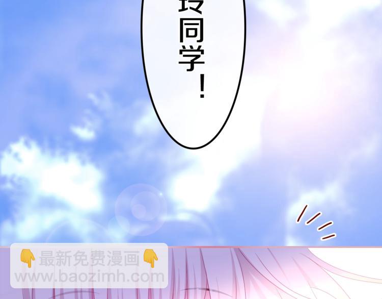 第13话 红花与绿叶(1/5)-第86话