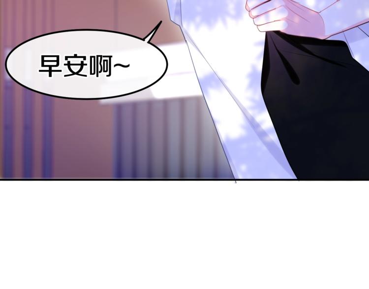 第13话 红花与绿叶(1/5)-第86话