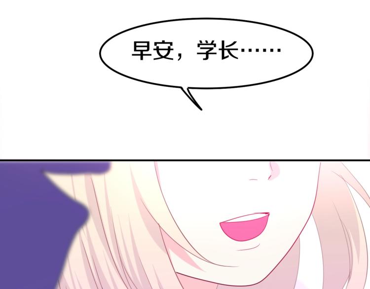 第13话 红花与绿叶(1/5)-第86话