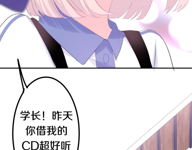 第13话 红花与绿叶(1/5)-第86话