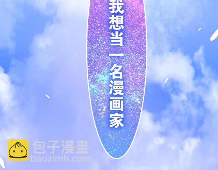 第15话 细微的变化(1/5)-第88话