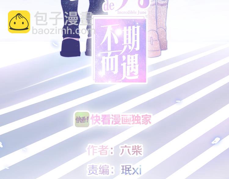 第15话 细微的变化(1/5)-第88话
