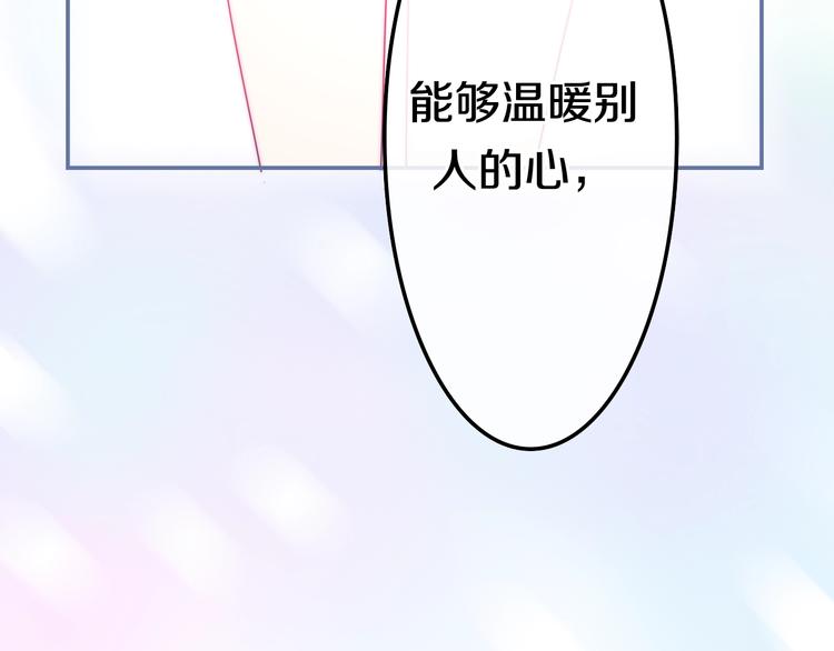 第15话 细微的变化(1/5)-第88话