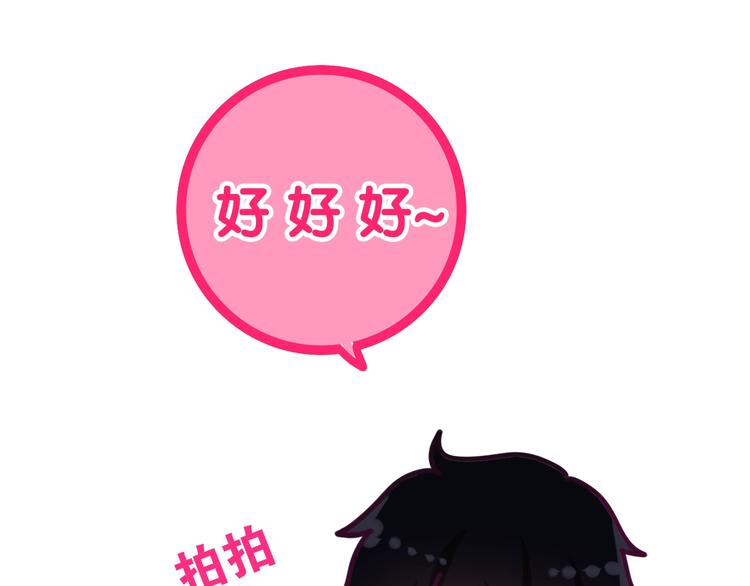 第15话 细微的变化(1/5)-第88话