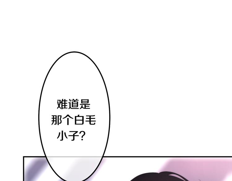 第15话 细微的变化(1/5)-第88话