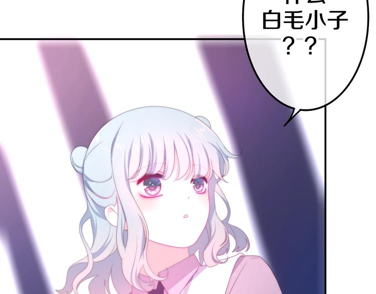 第15话 细微的变化(1/5)-第88话