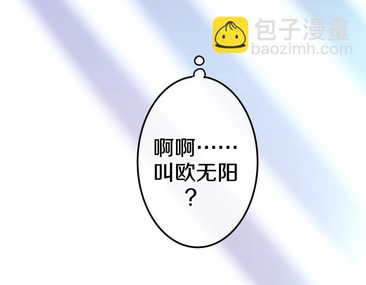 第15话 细微的变化(1/5)-第88话