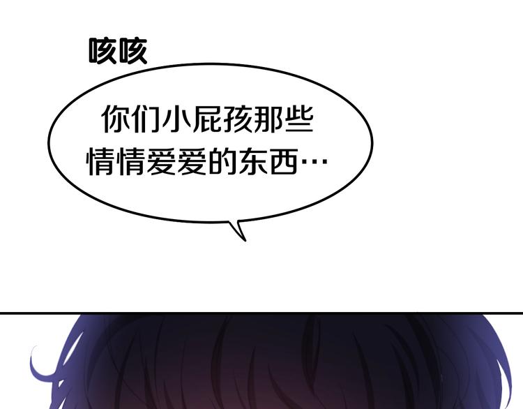 第15话 细微的变化(1/5)-第88话