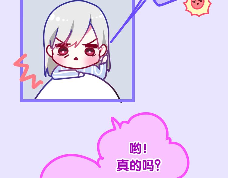 第17话 生日快乐(1/3)-第90话