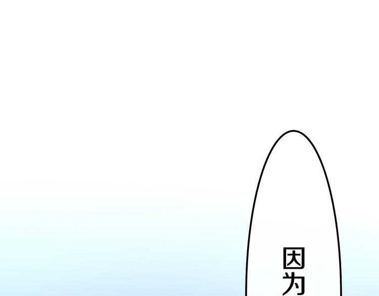 第17话 生日快乐(1/3)-第90话