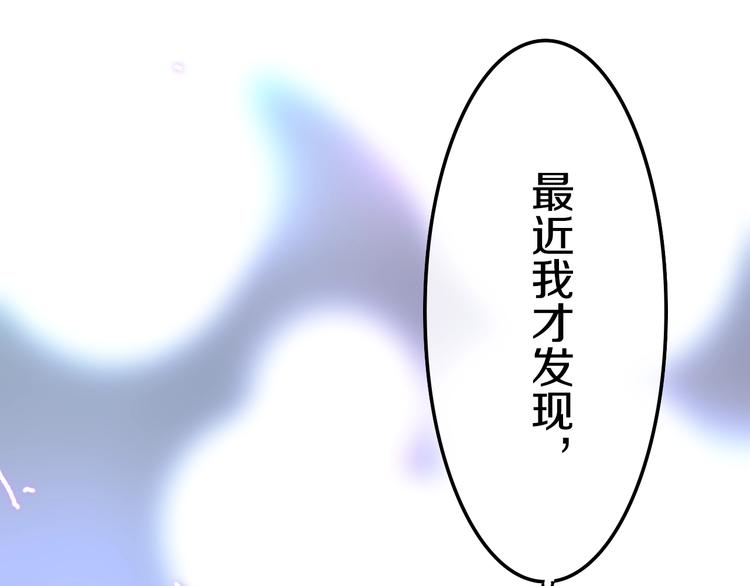 第17话 生日快乐(1/3)-第90话