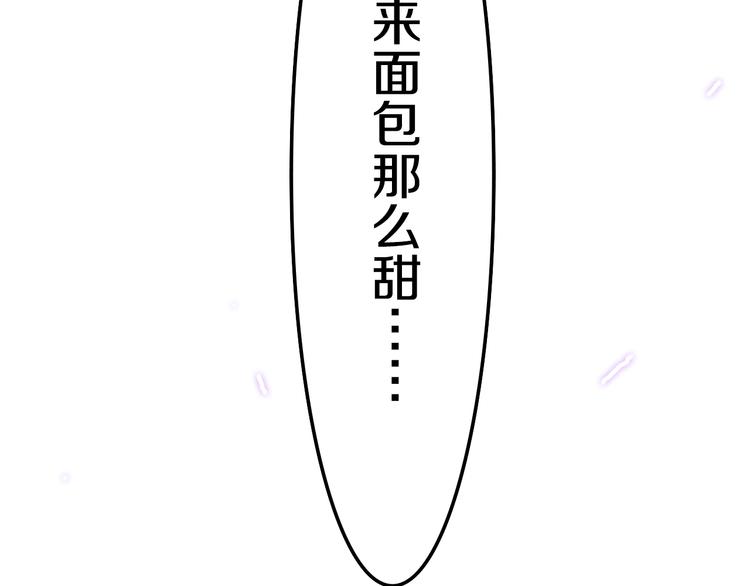 第17话 生日快乐(1/3)-第90话