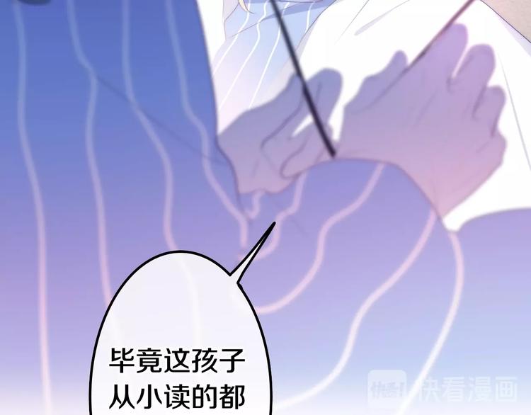第17话 生日快乐(1/3)-第90话