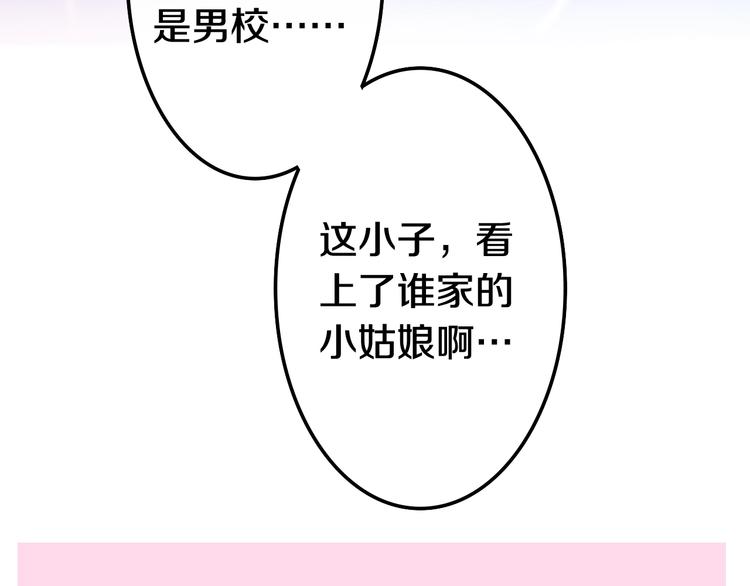第17话 生日快乐(1/3)-第90话