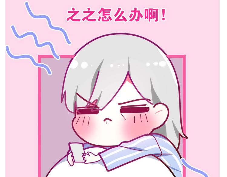 第17话 生日快乐(1/3)-第90话