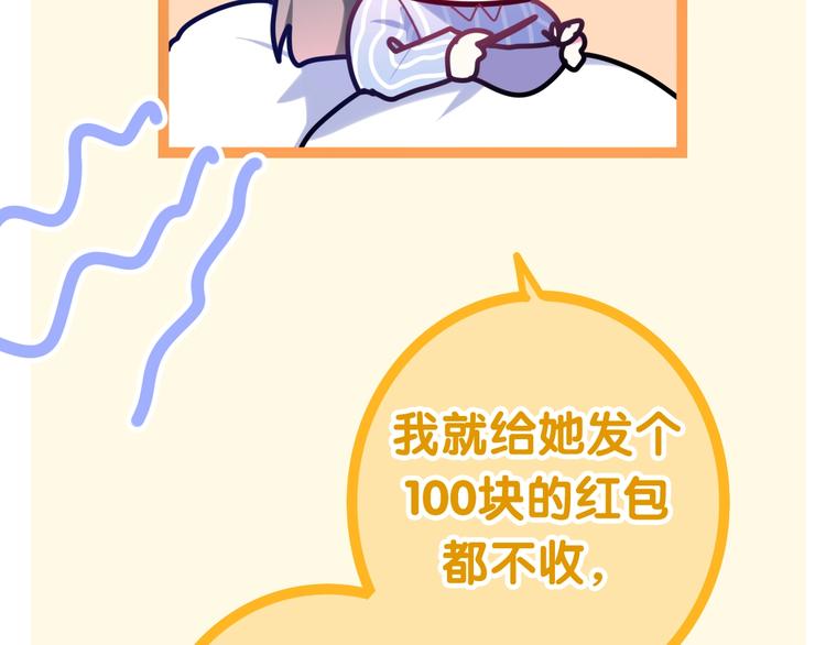 第17话 生日快乐(1/3)-第90话