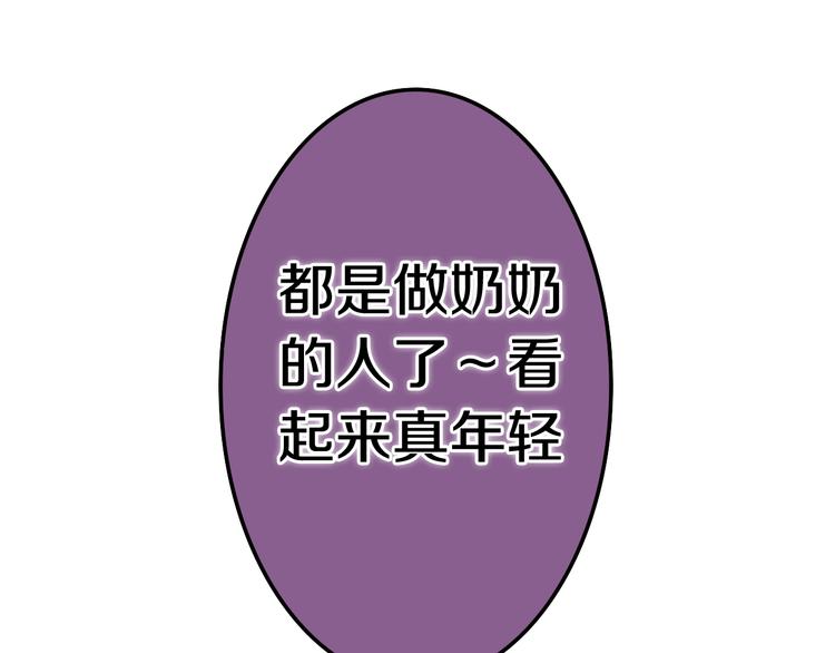 第17话 生日快乐(1/3)-第90话