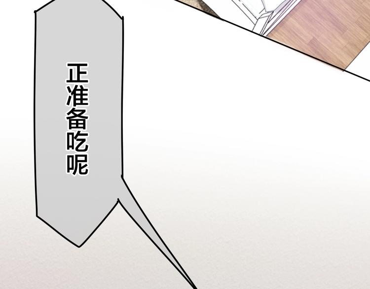 第17话 生日快乐(1/3)-第90话