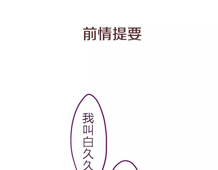 第9话  心跳时刻(1/3)-第10话