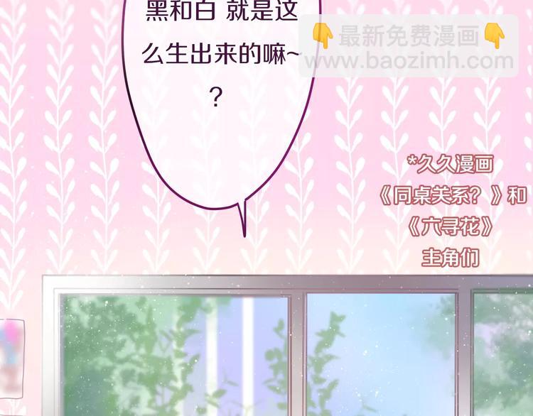 第9话  心跳时刻(1/3)-第10话